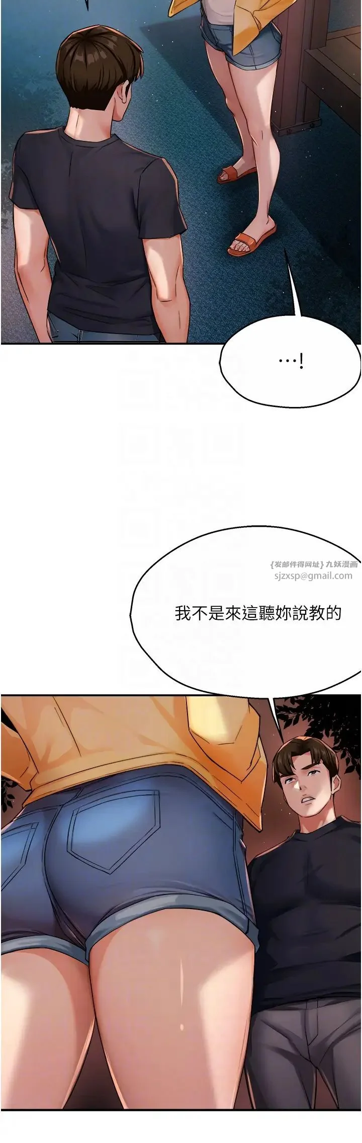 第20話