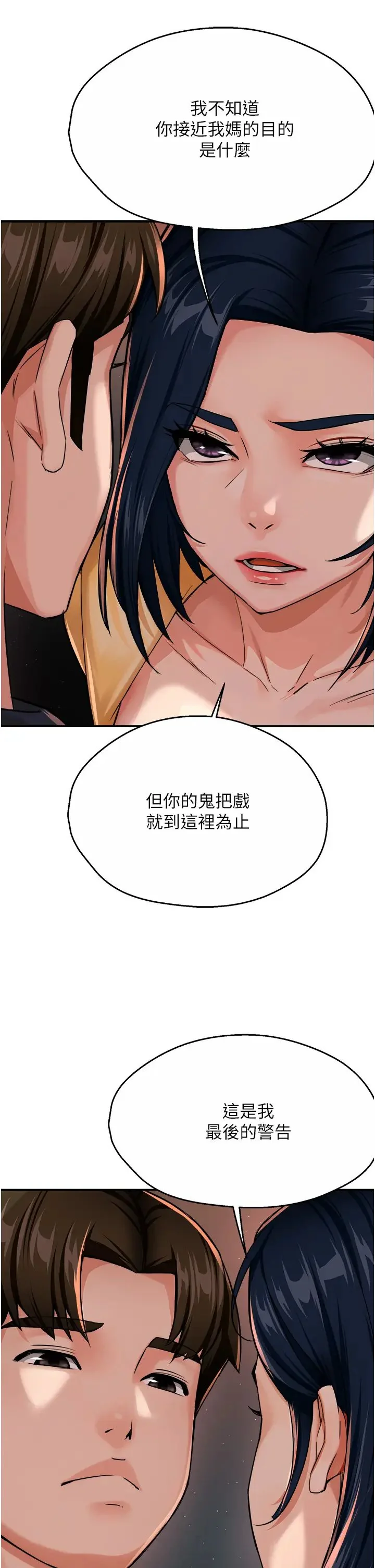 第20話