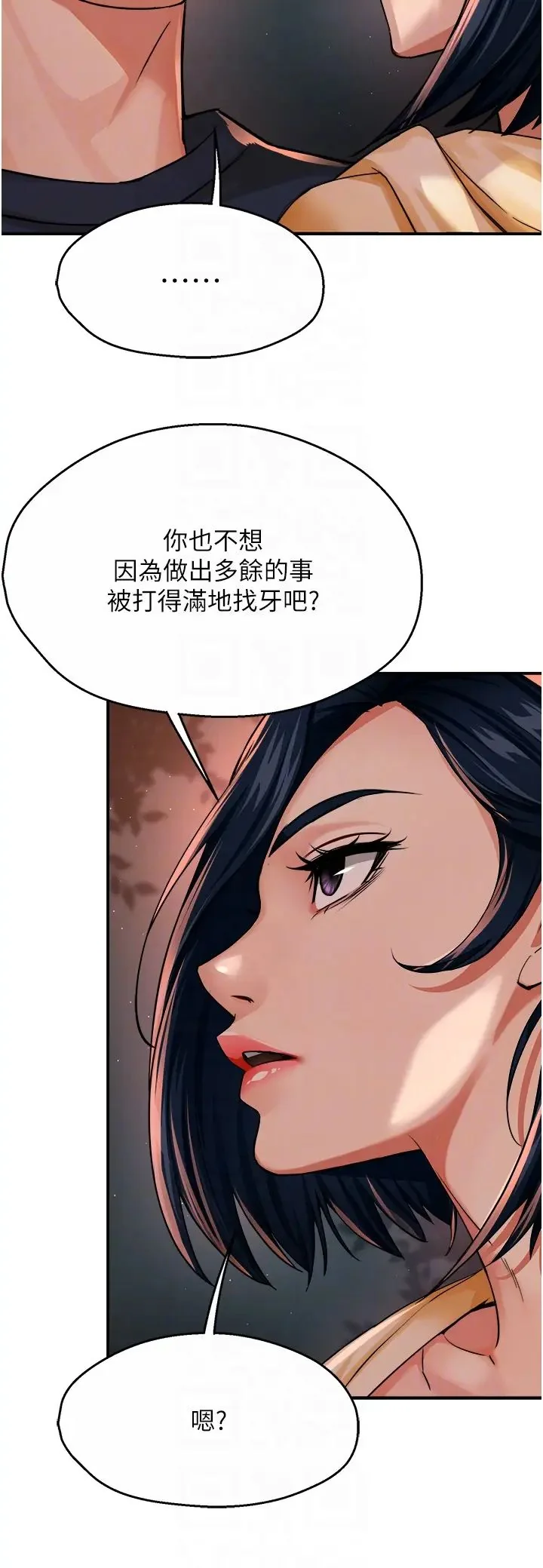 第20話