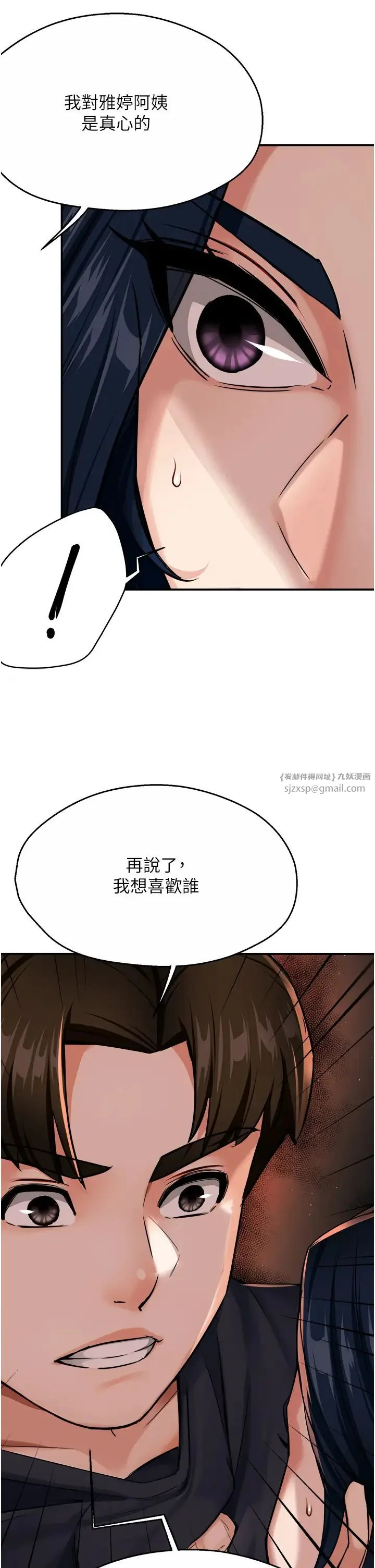 第20話