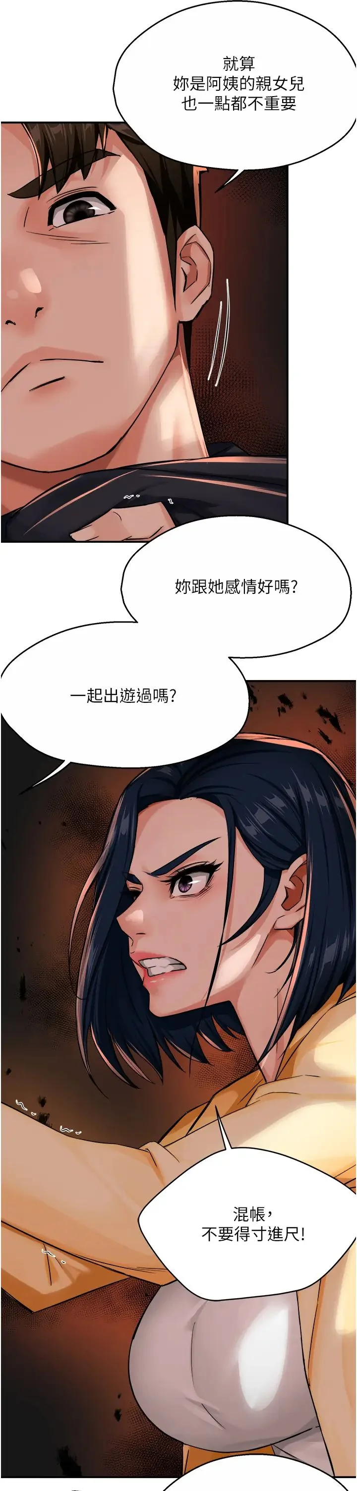 第20話