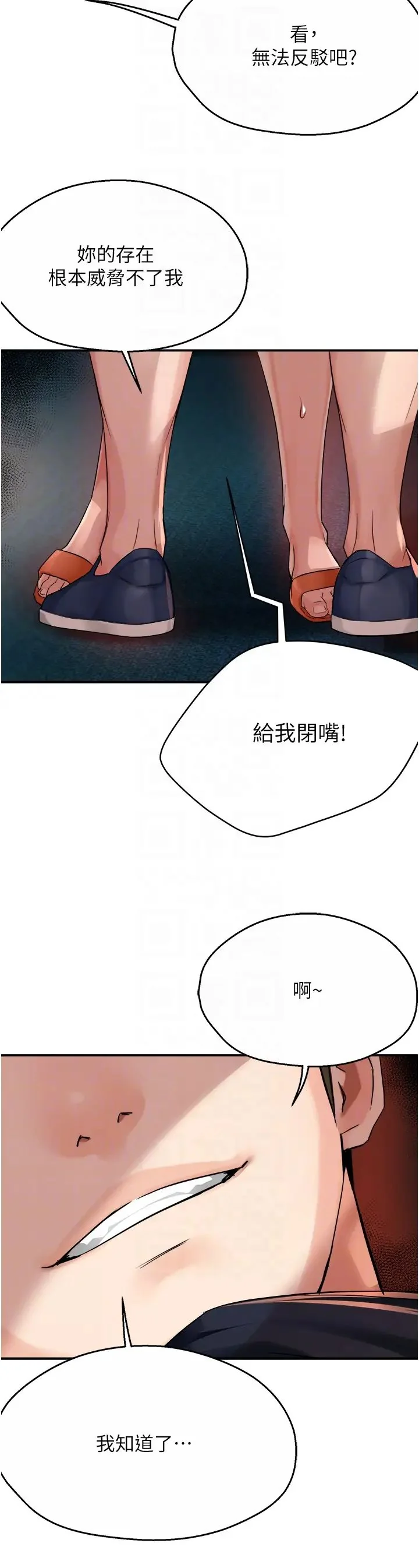 第20話