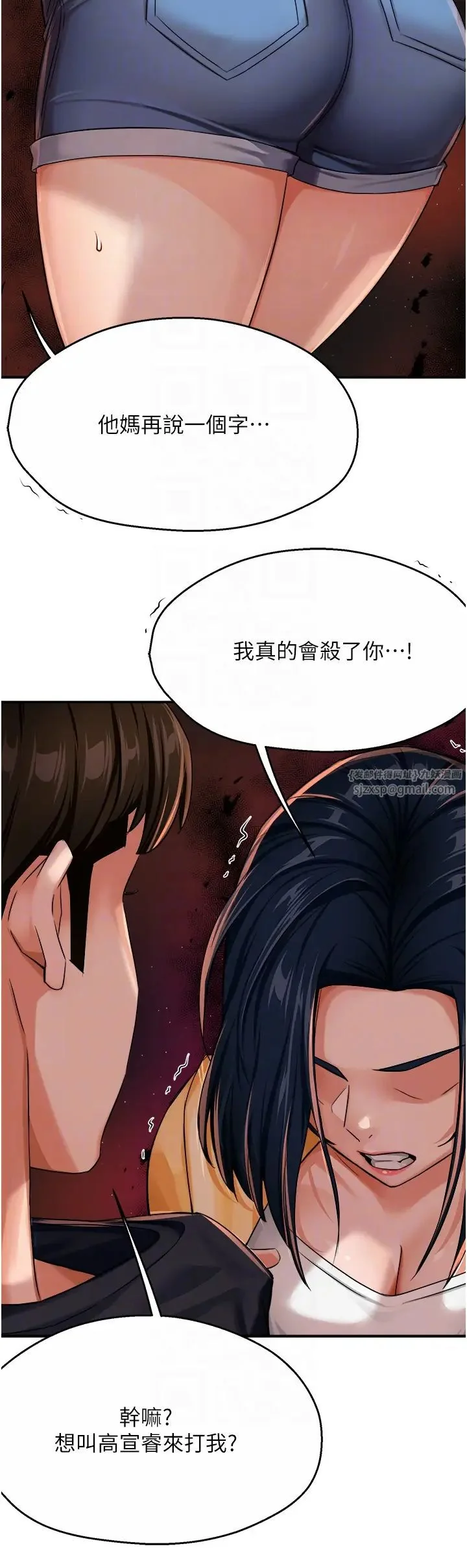第20話
