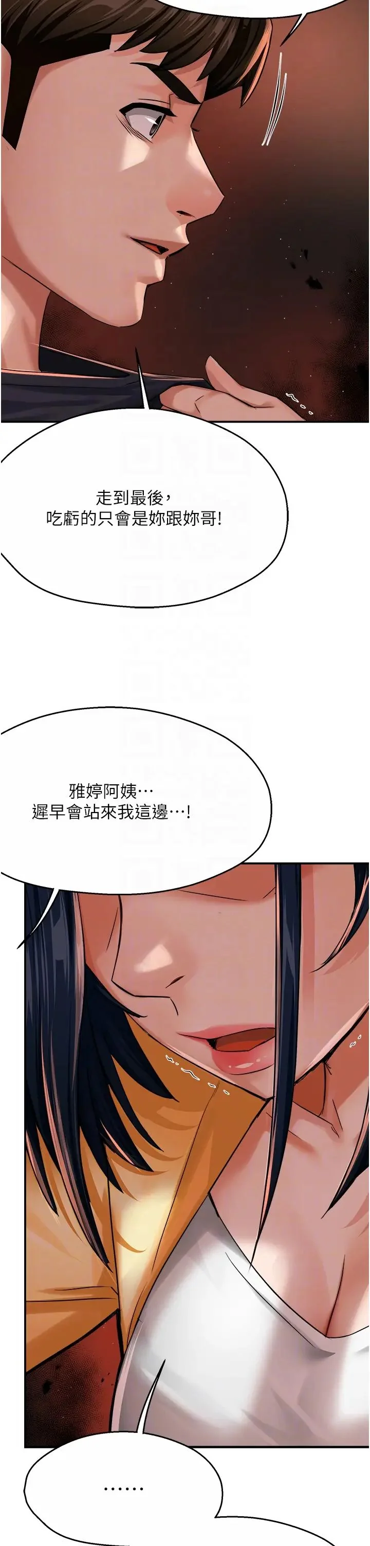 第20話