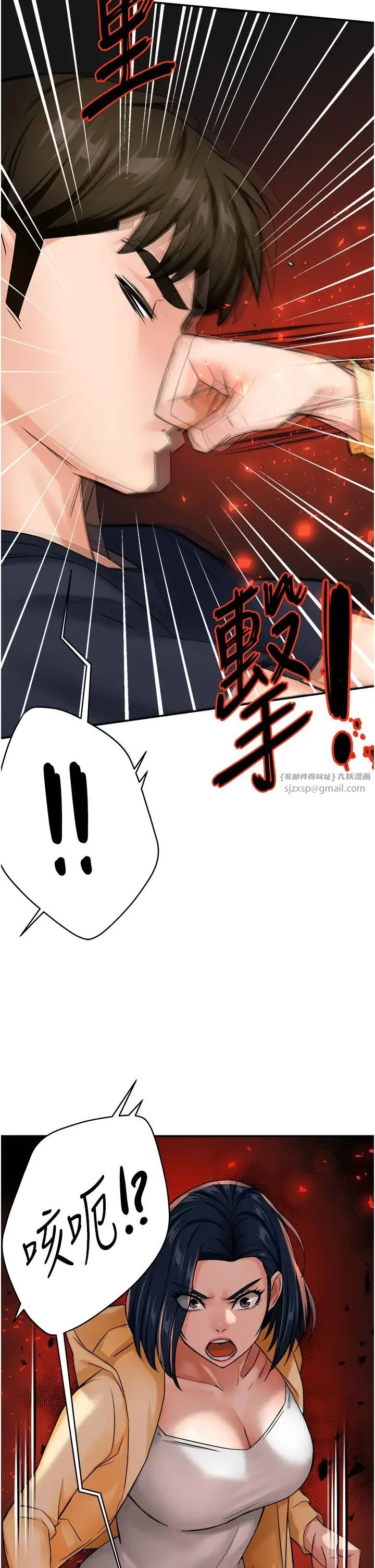 第20話