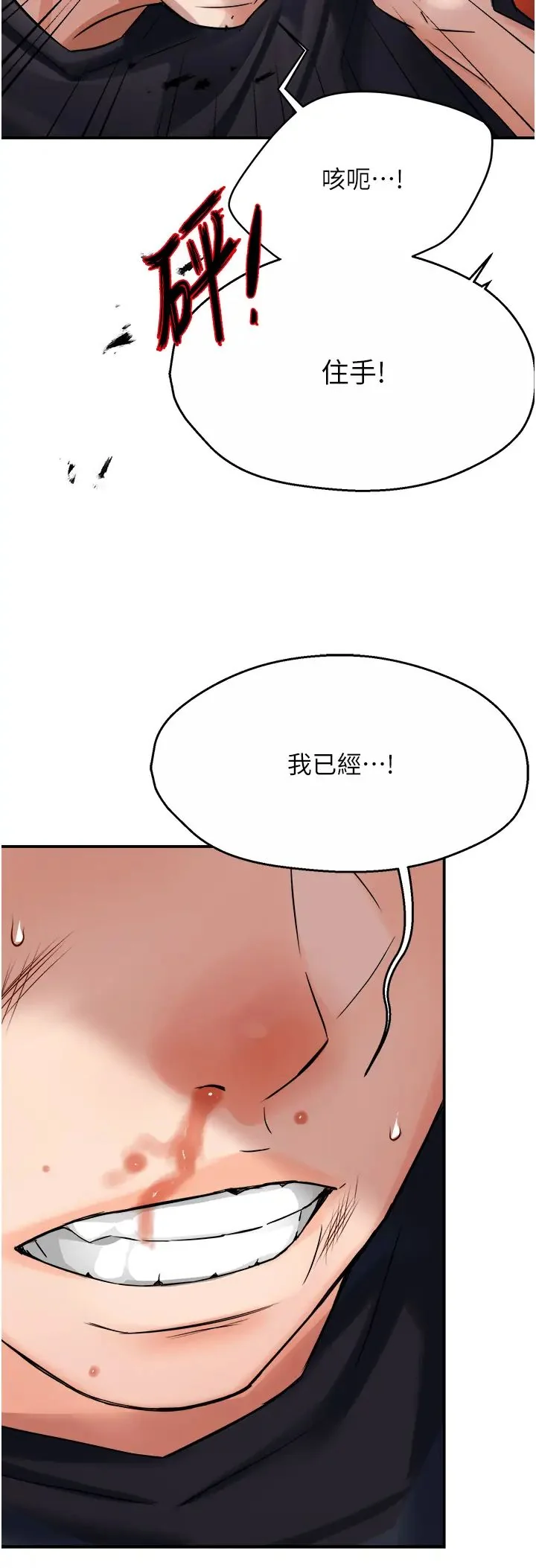 第20話