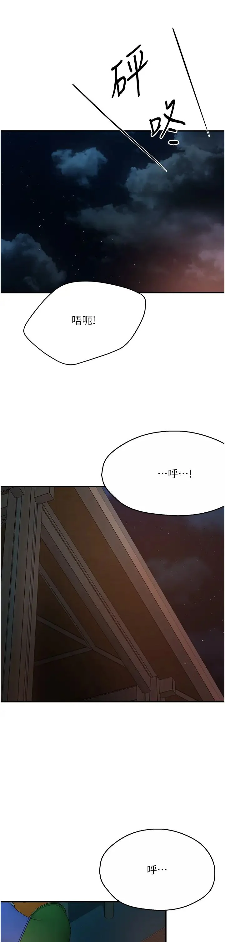 第20話