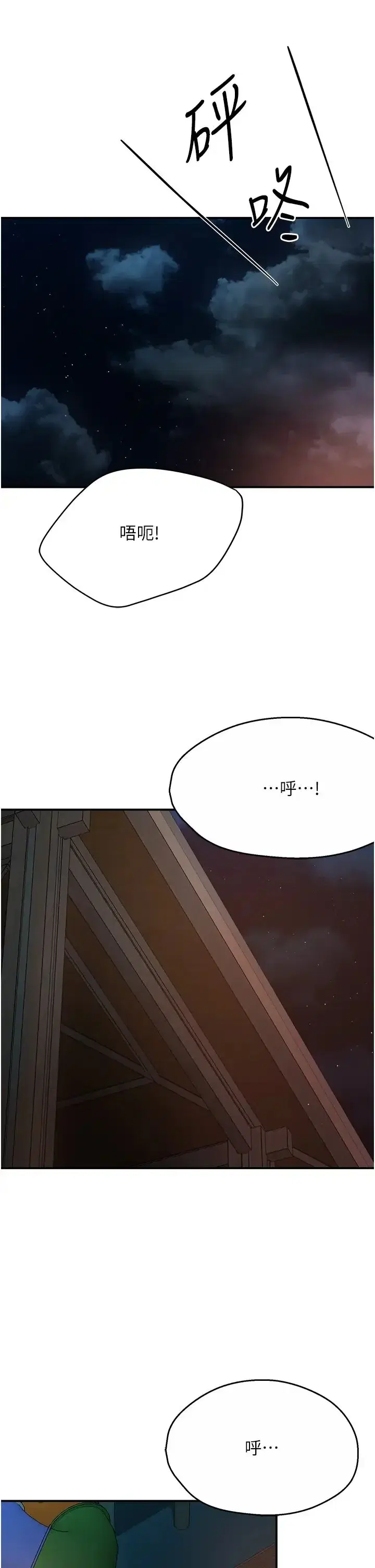 第20話