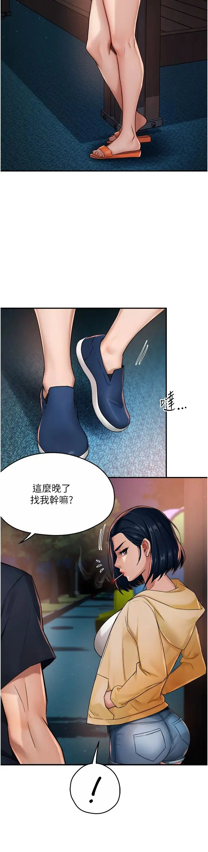 第20話