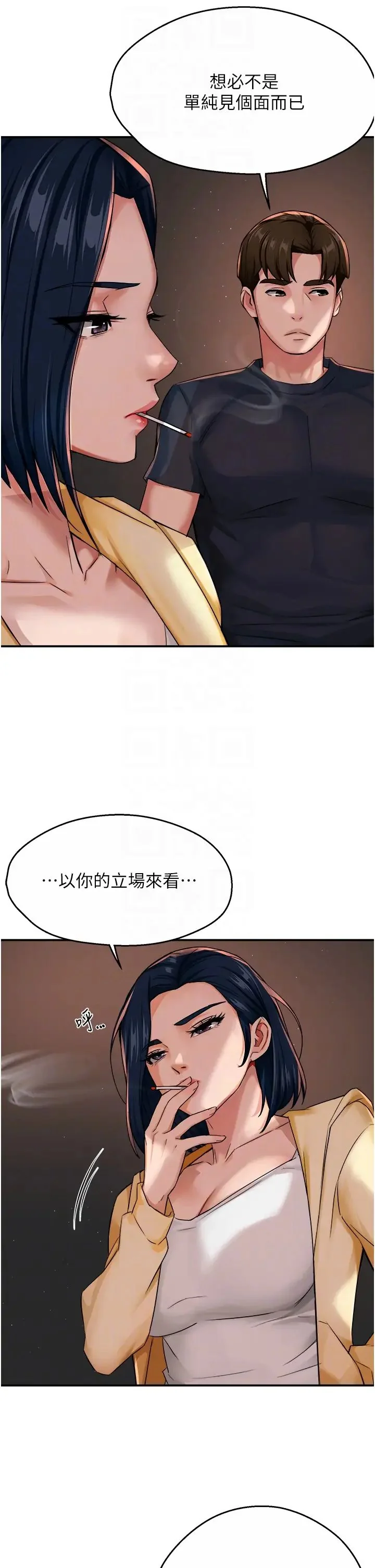 第20話