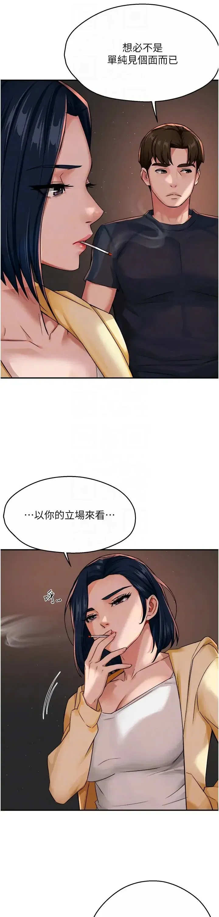 第20話