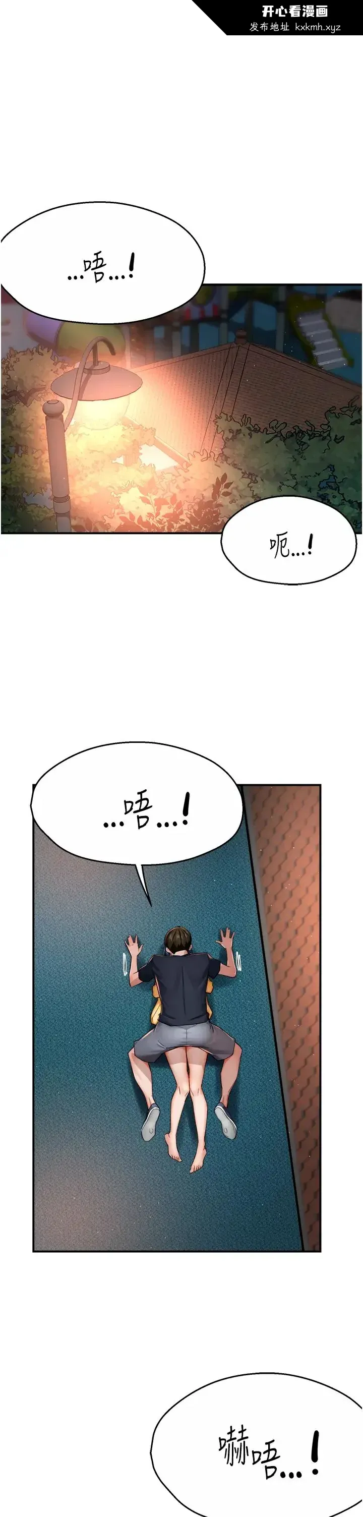 第21話