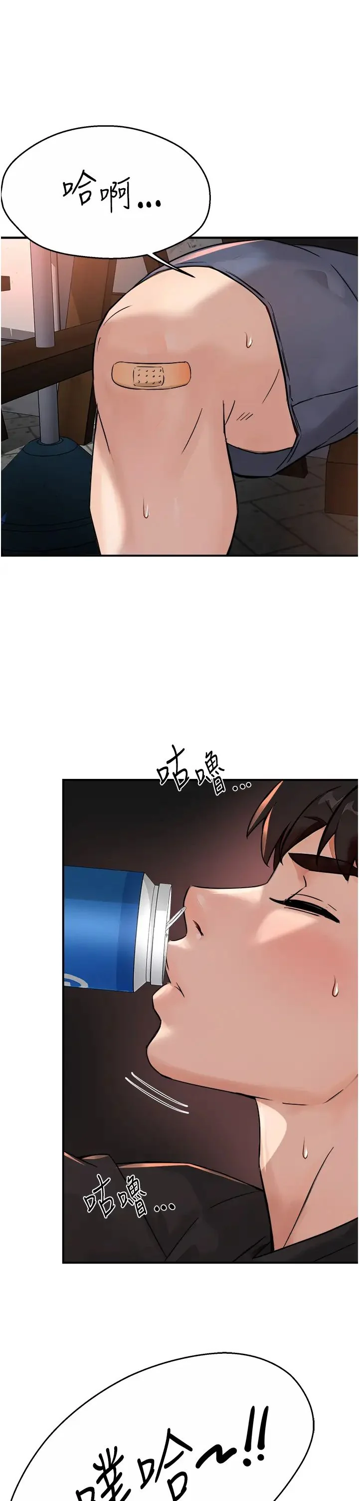 第21話