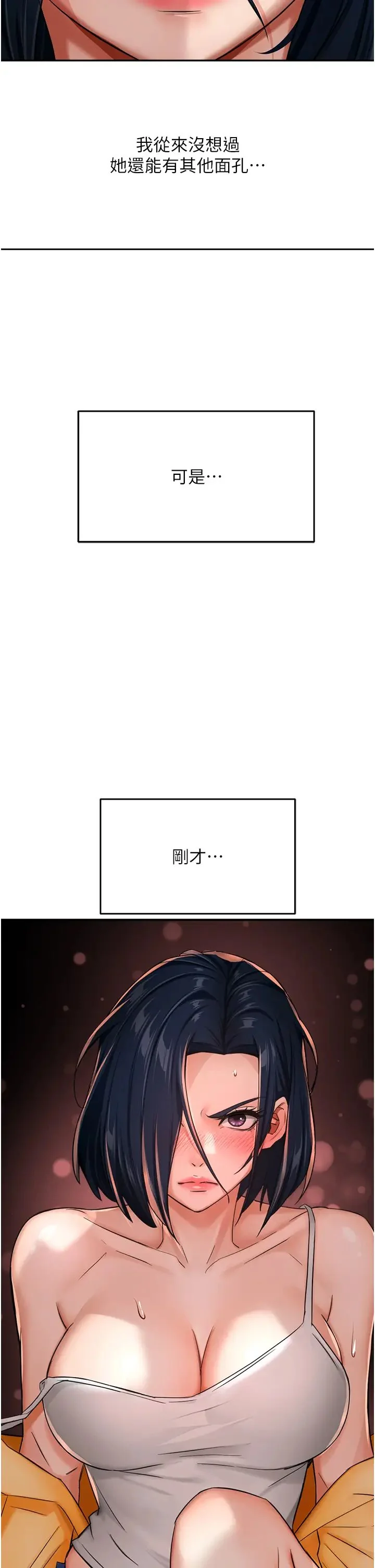 第21話