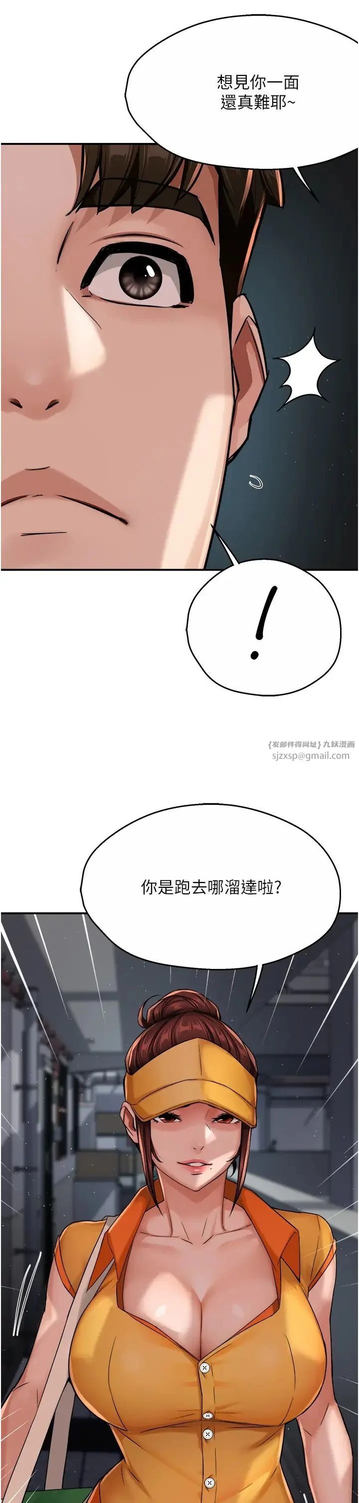 第21話