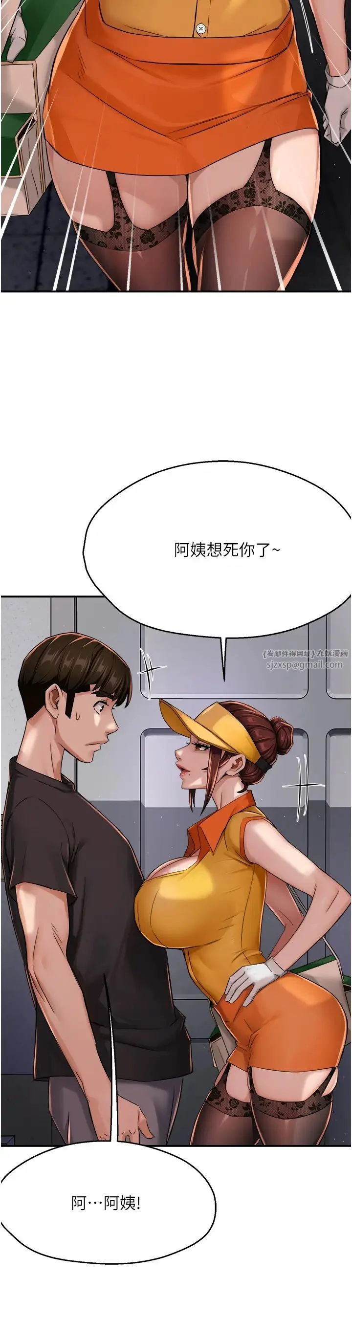 第21話