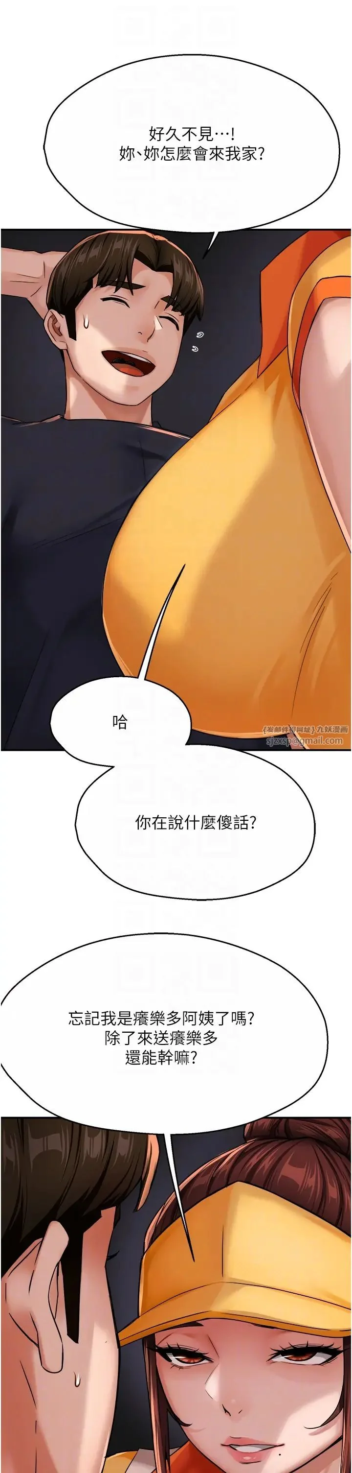 第21話