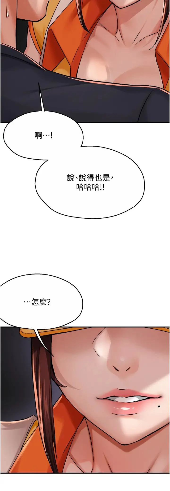 第21話