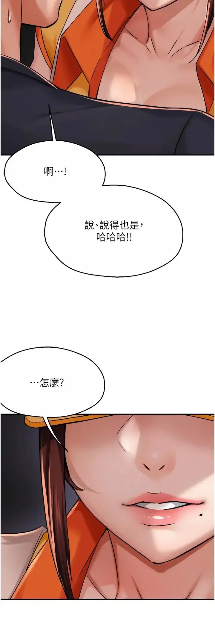 第21話