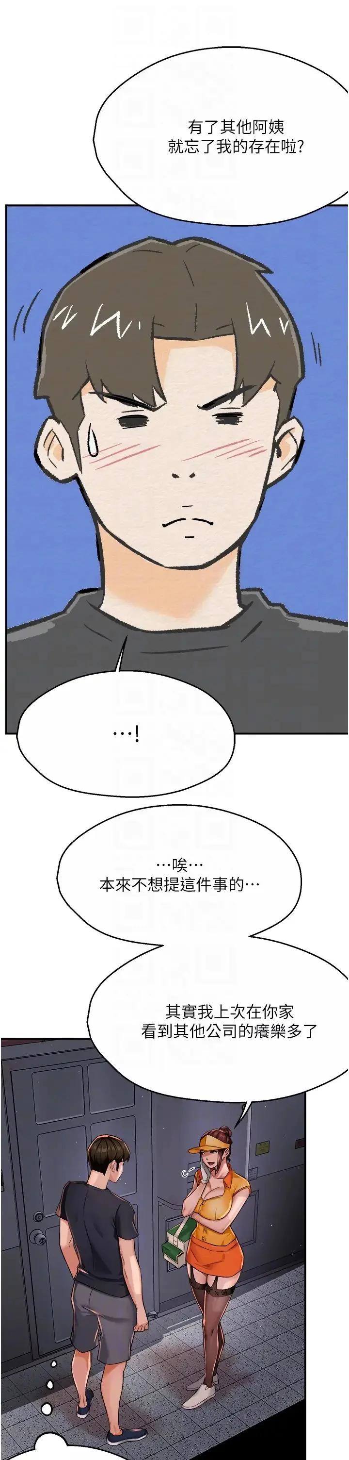第21話