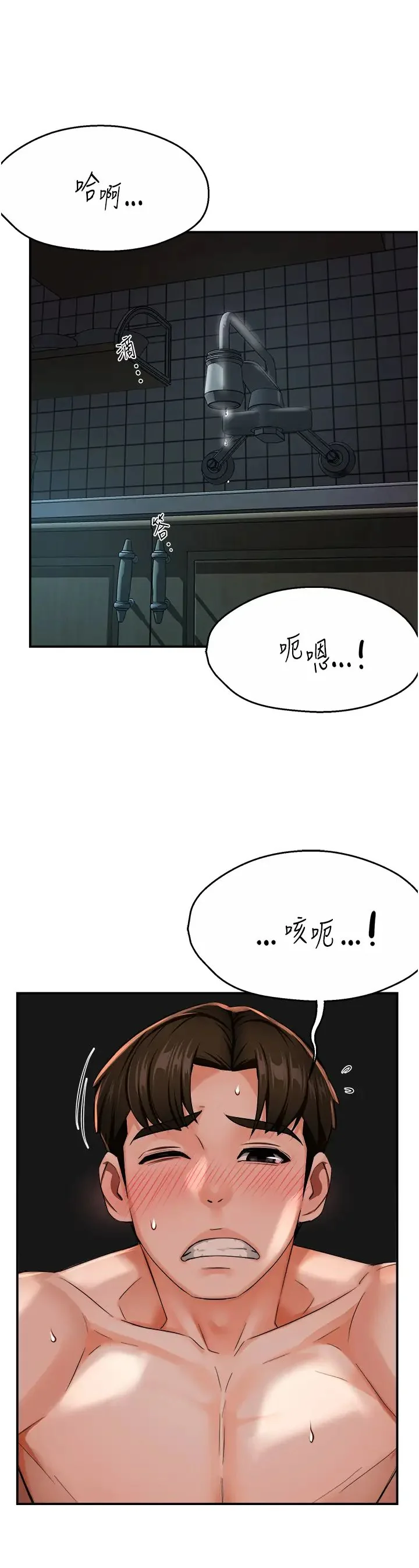 第21話