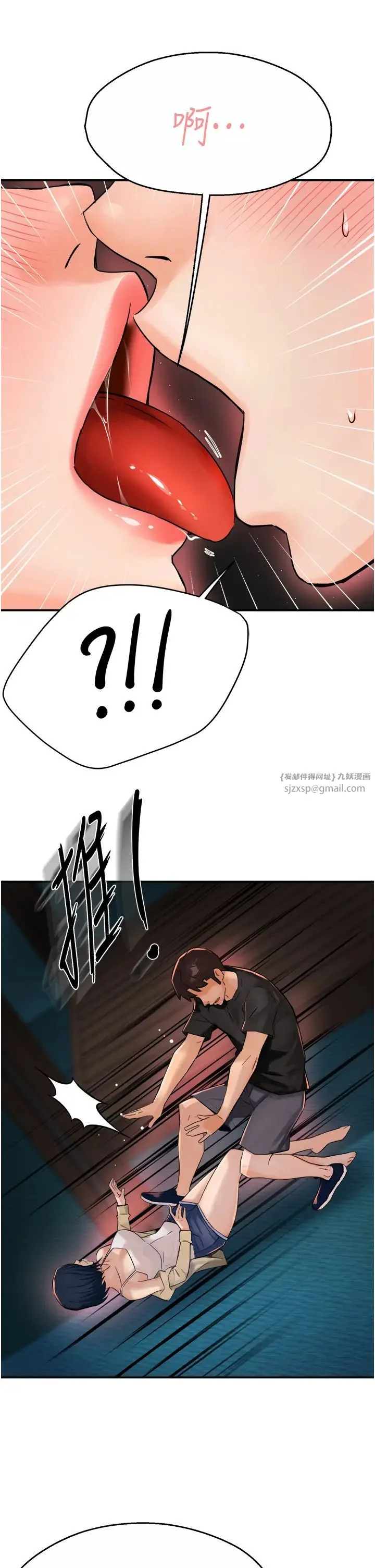 第21話