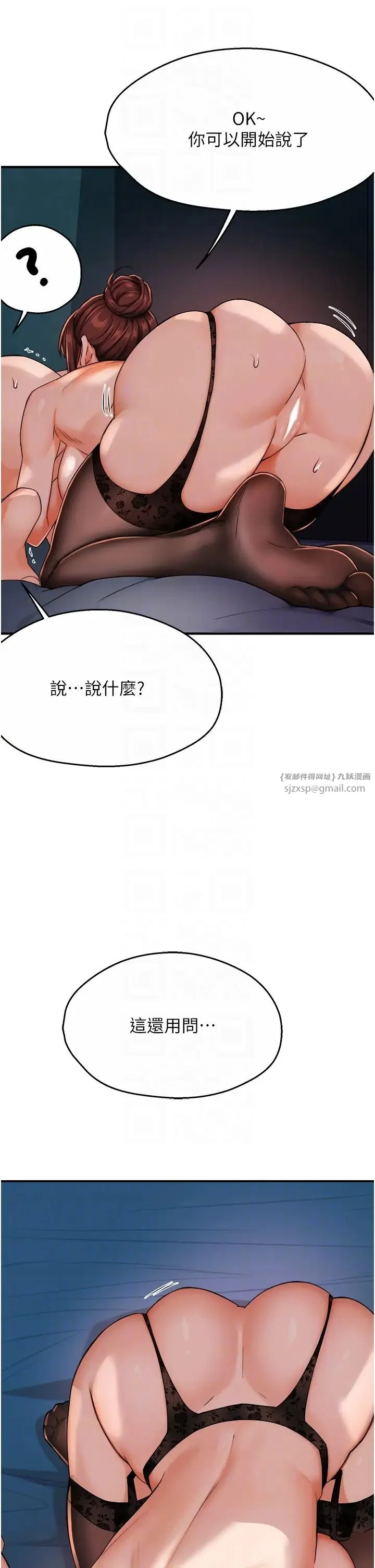 第21話