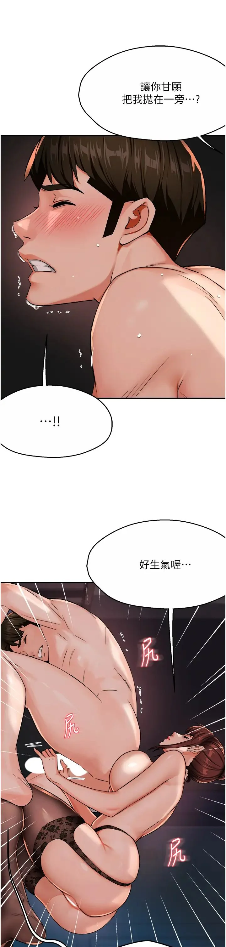 第21話