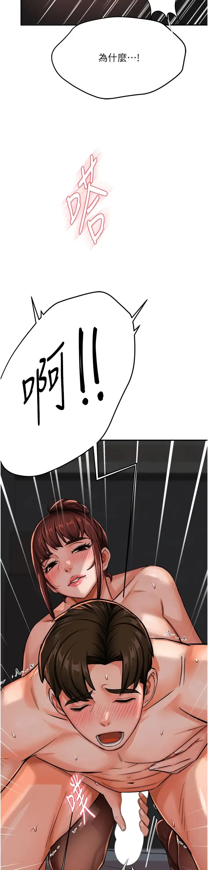 第21話