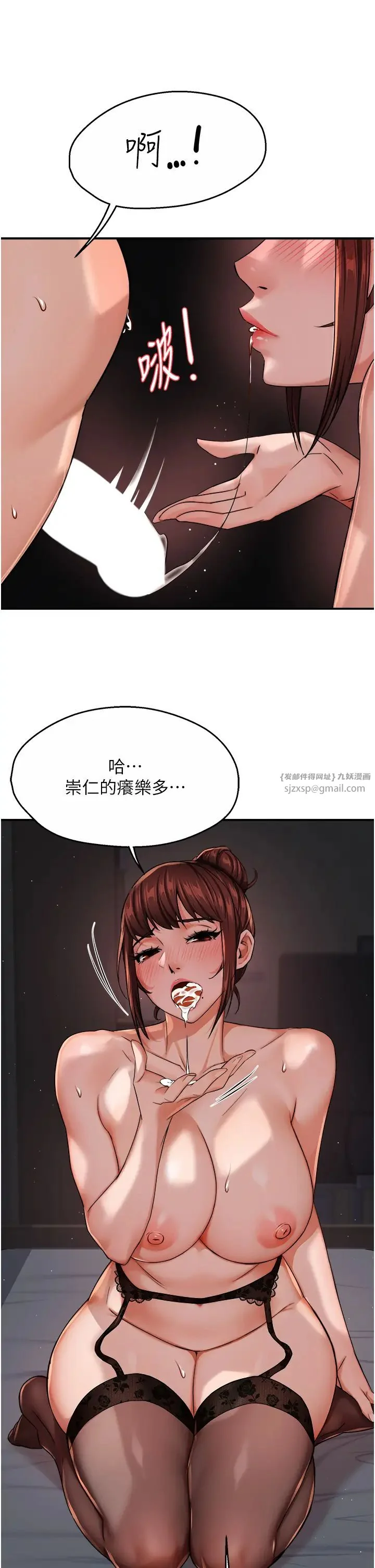 第21話