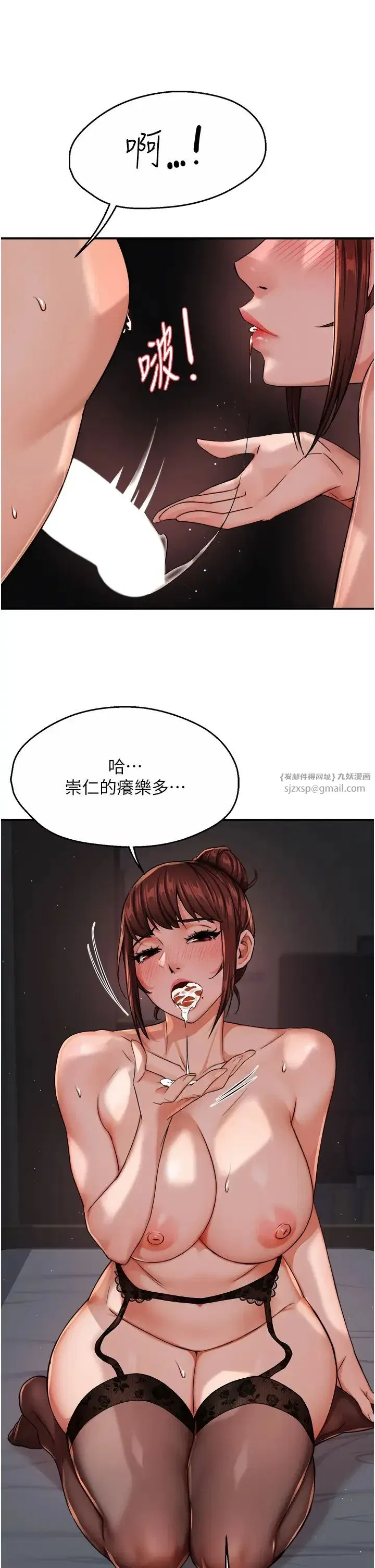 第21話