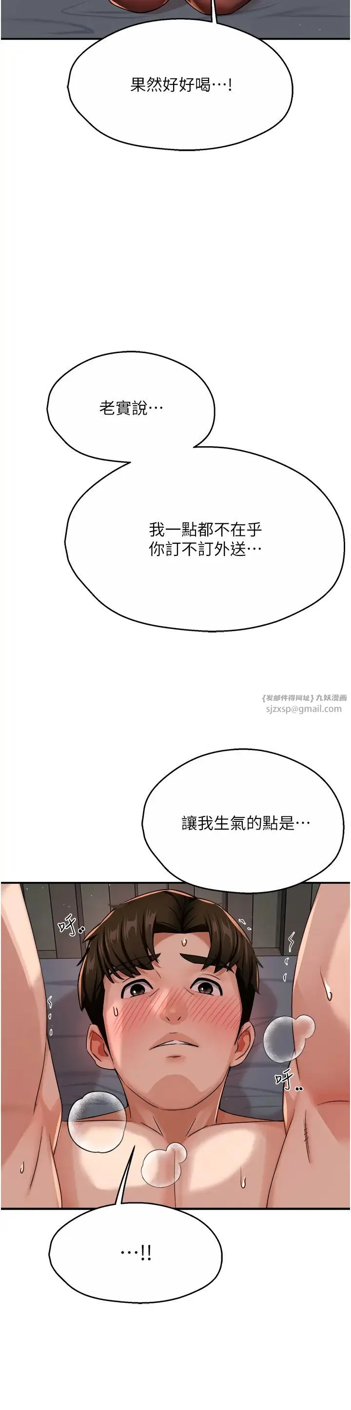 第21話