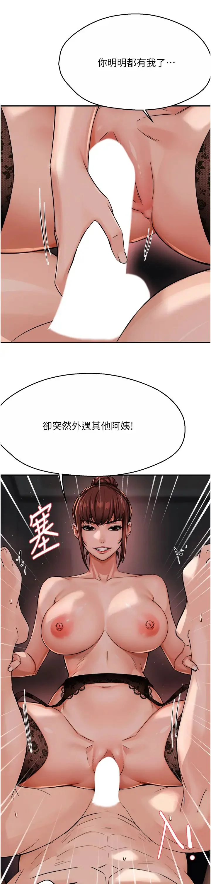 第21話