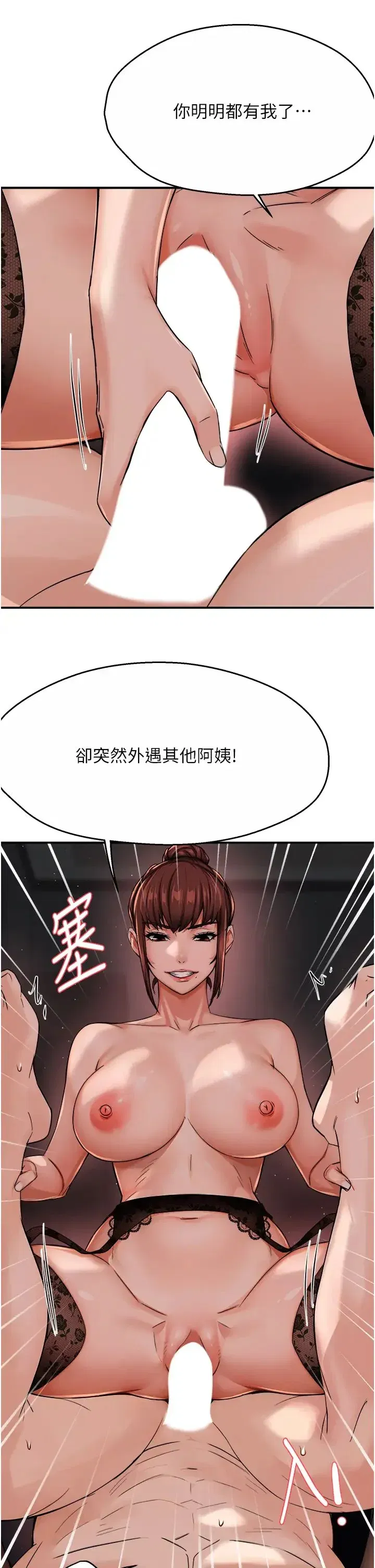 第21話