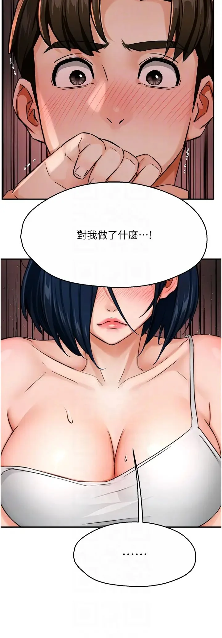 第21話