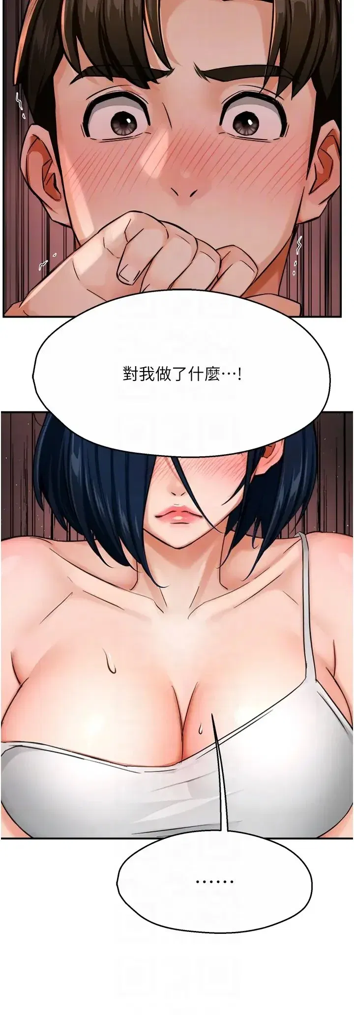 第21話