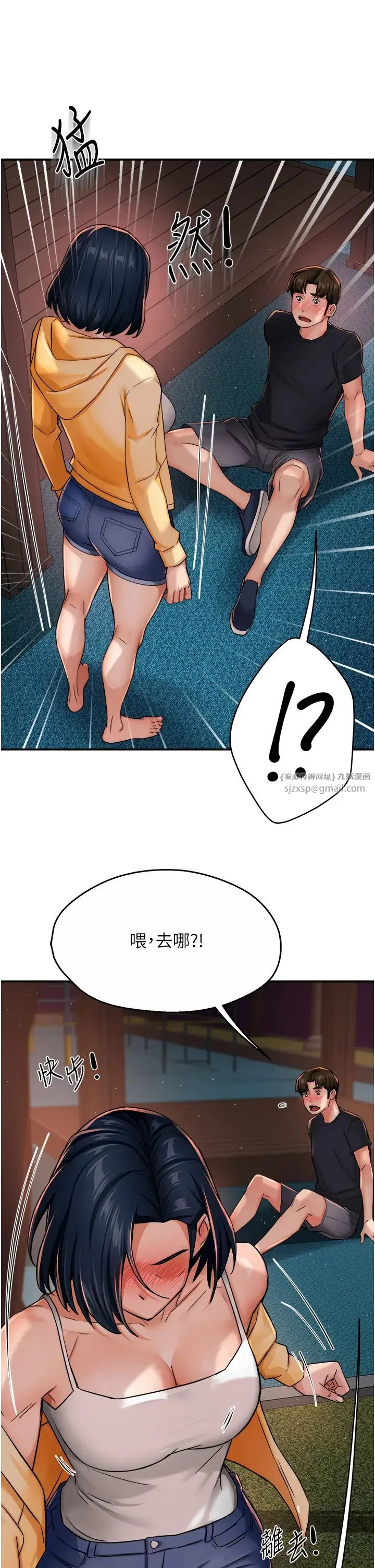 第21話