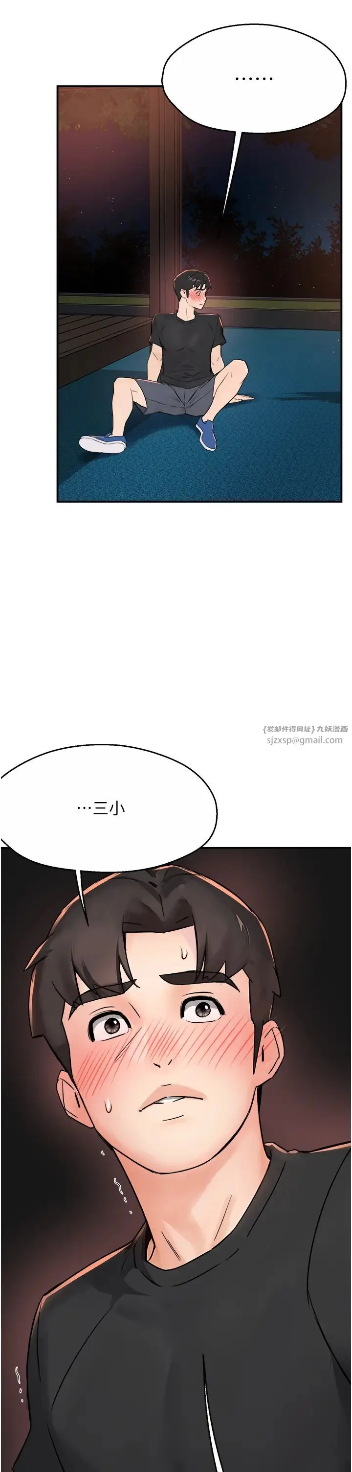 第21話