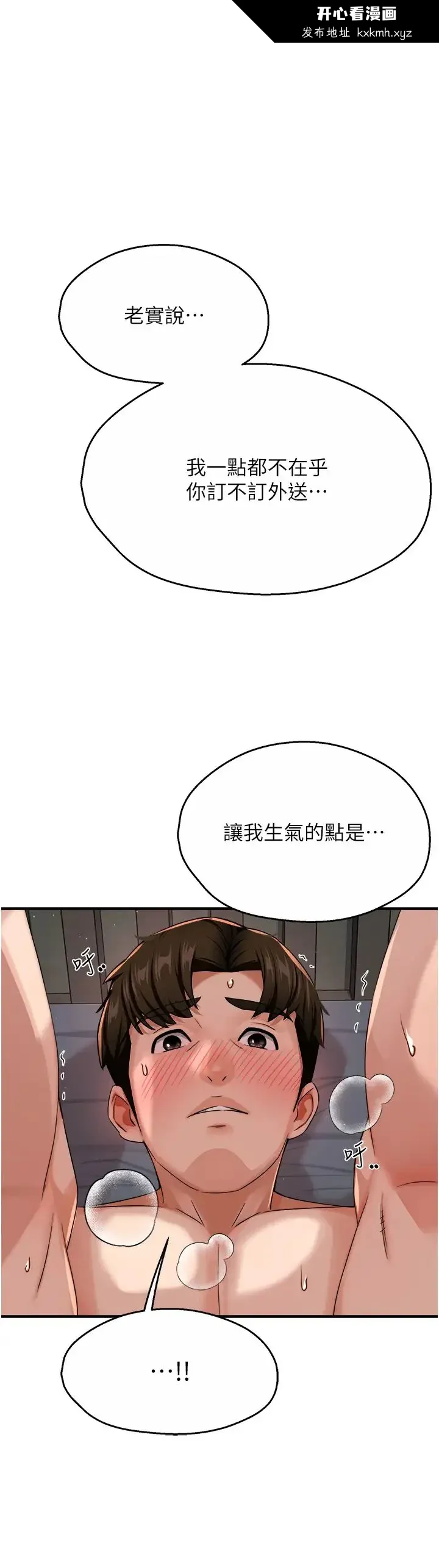 第22話