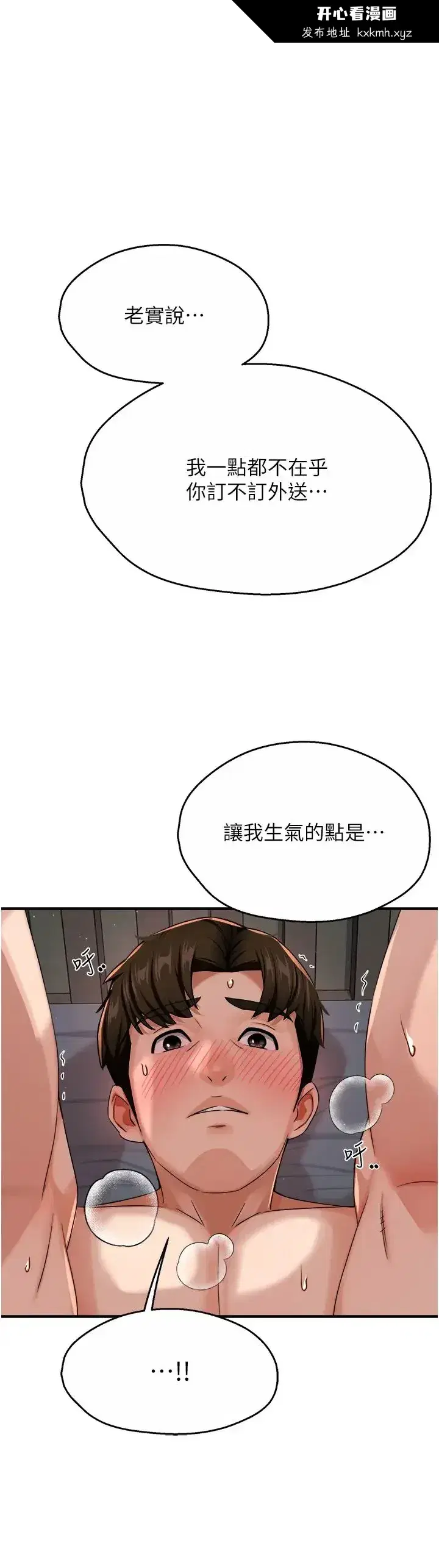 第22話