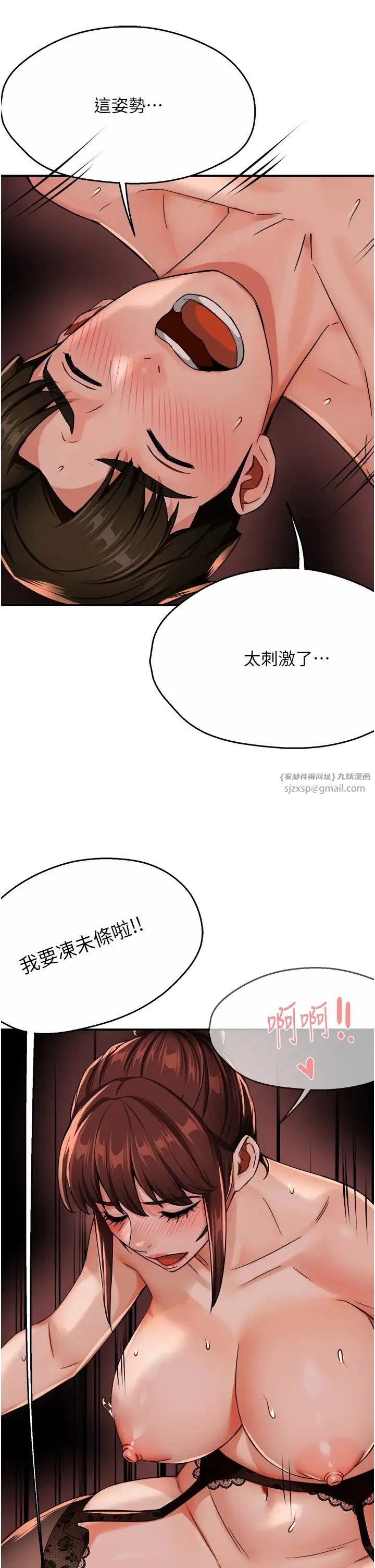 第22話