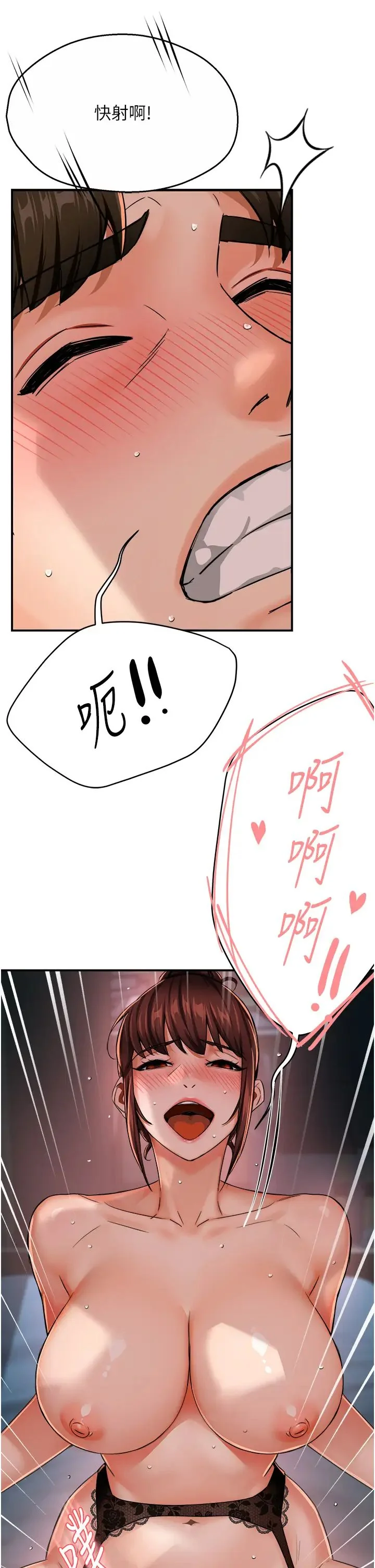 第22話