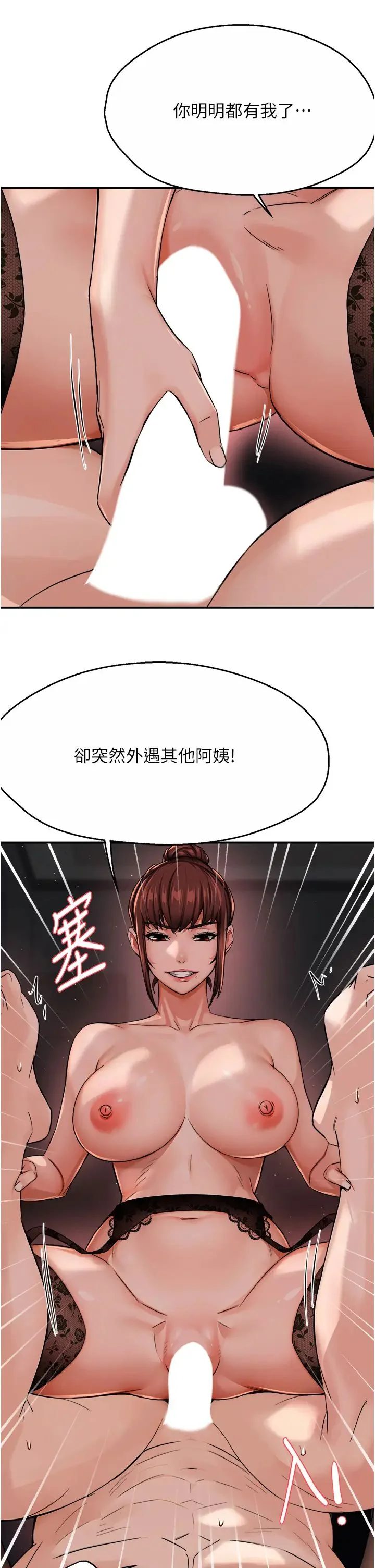 第22話