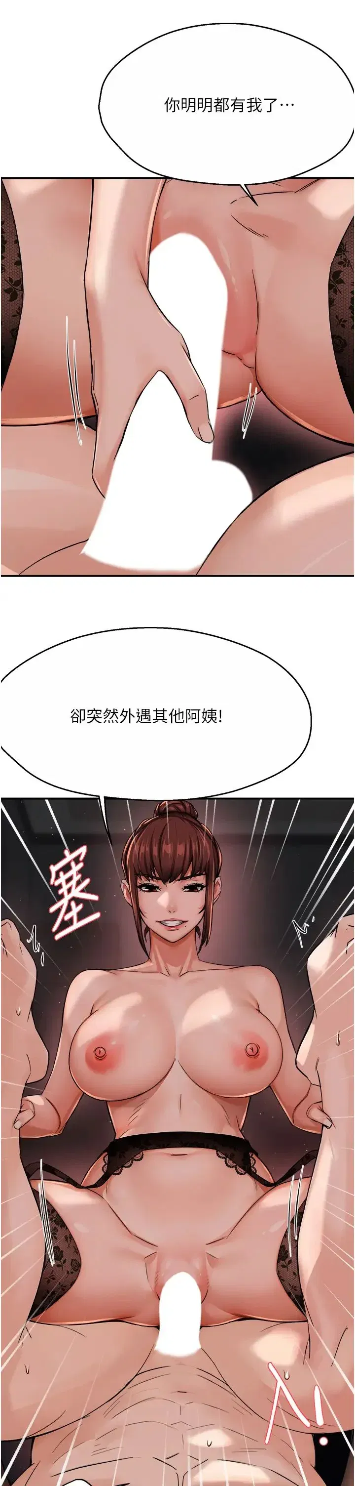 第22話