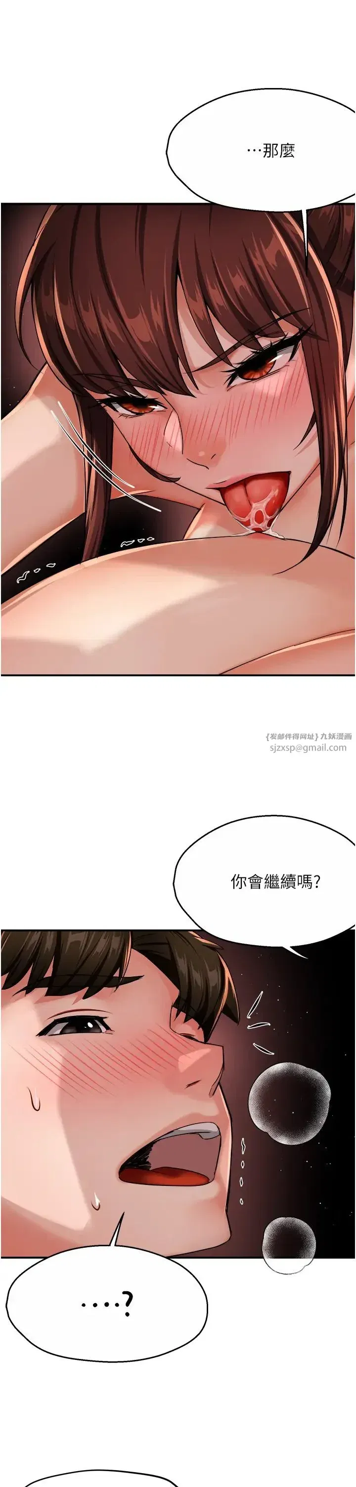 第22話