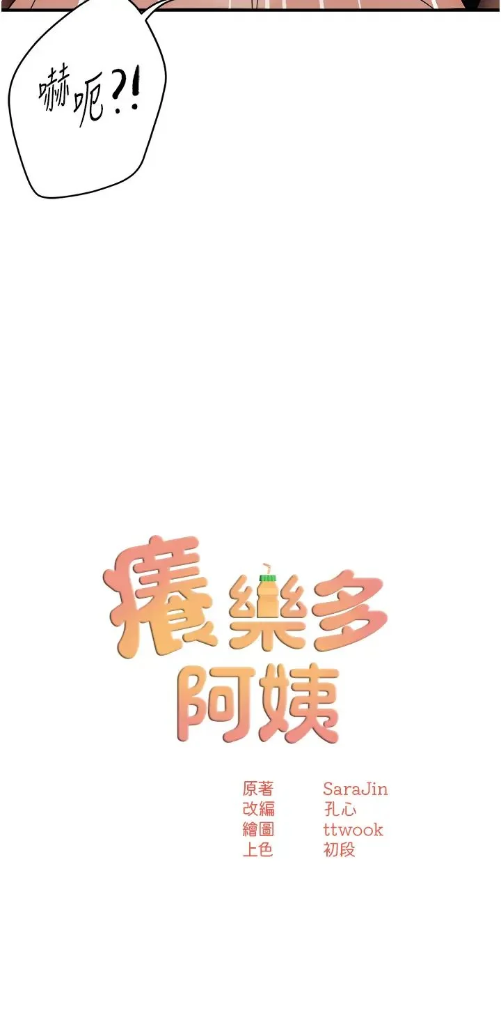 第22話