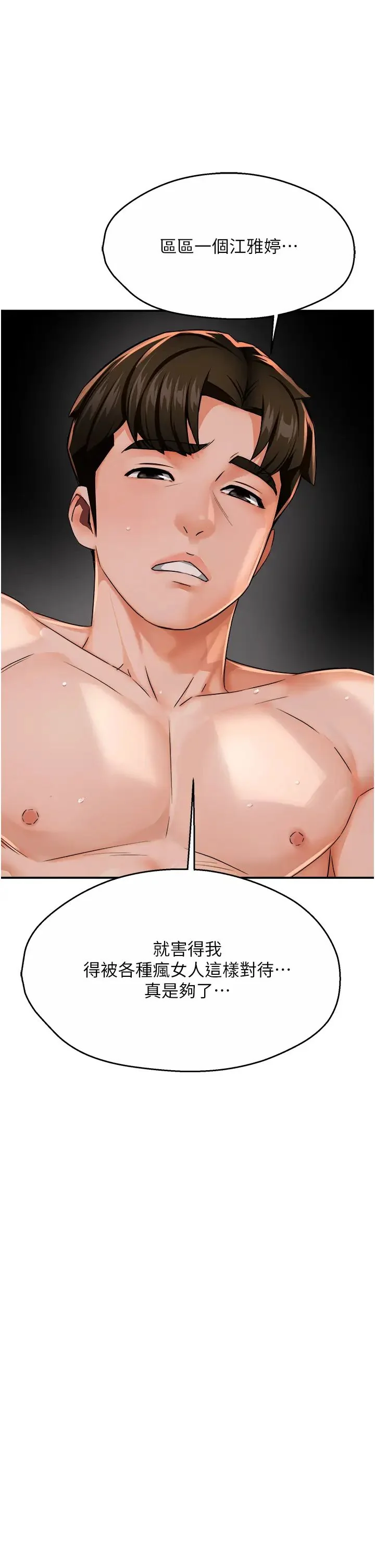 第22話