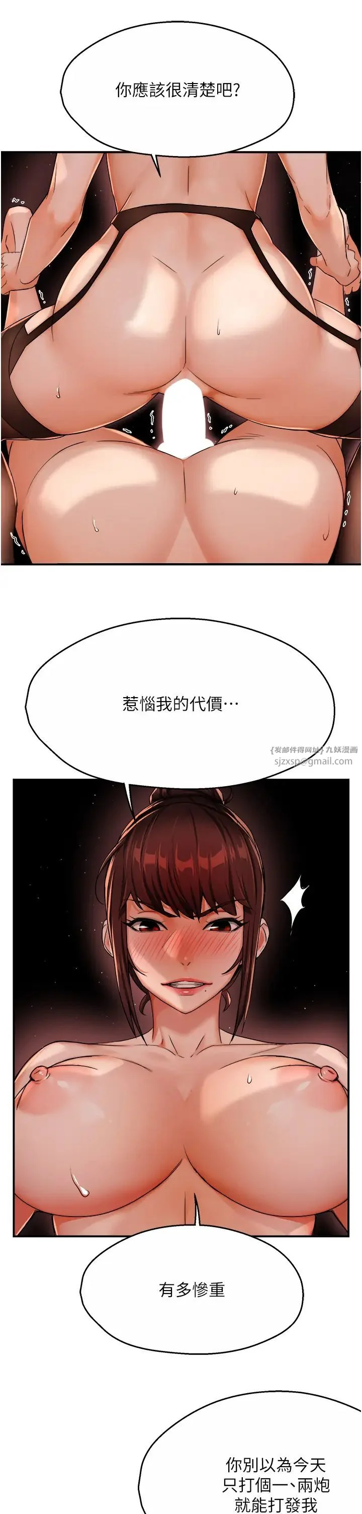 第22話