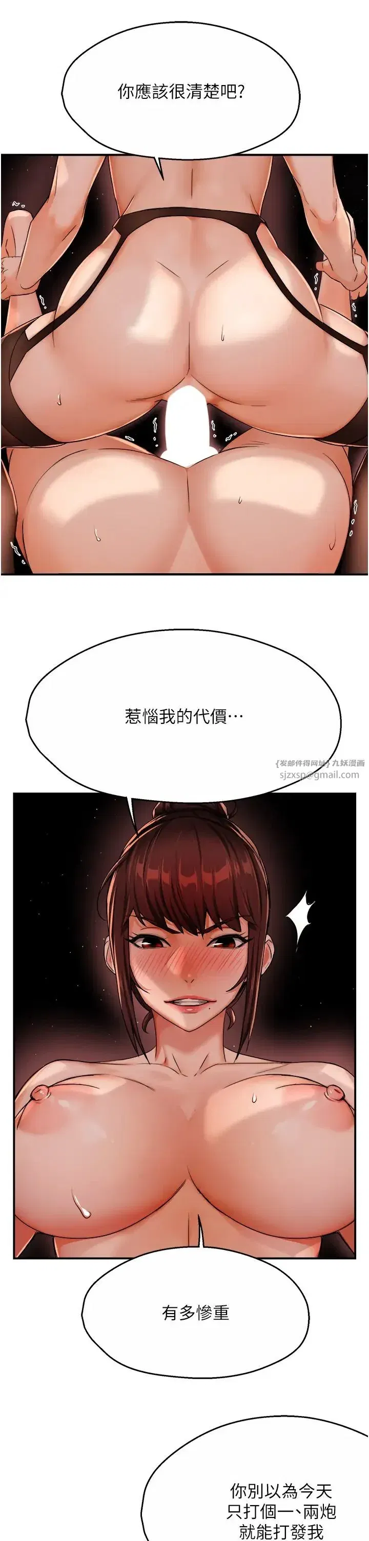第22話