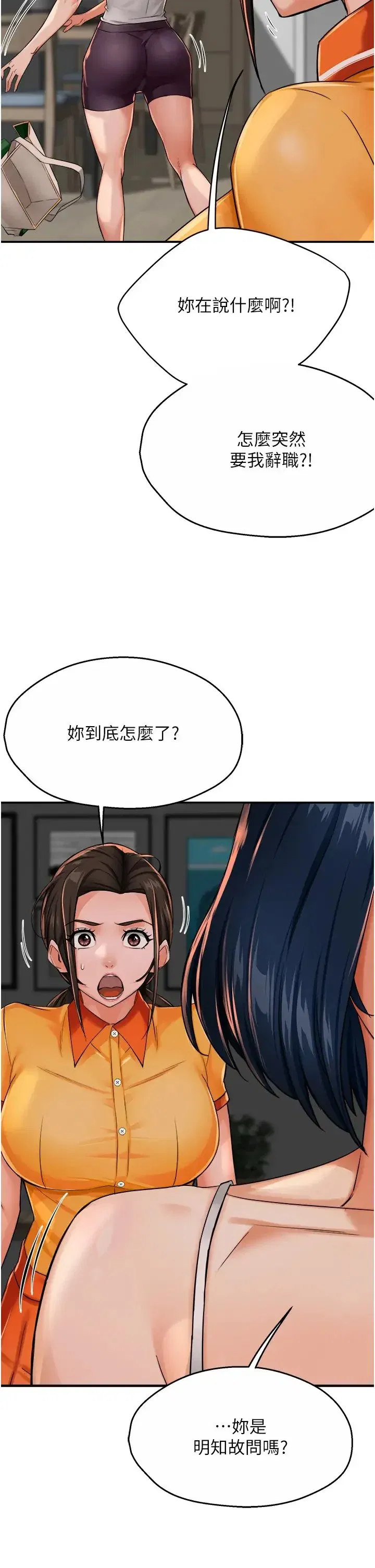 第22話